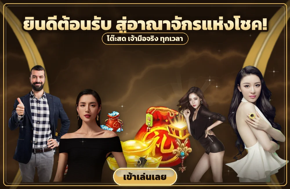 morroc168 คุมงบเล่น สมัครสมาชิก ฉบับมือใหม่ไม่ให้เกินตัว